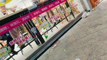 腿玩年，一个一个骚逼1