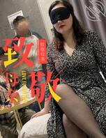 我的丝袜妈妈-回老家的秘密-妈妈不知情（限时删