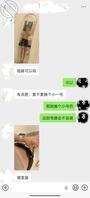 兄弟们帮看看弟媳有没有戏！1