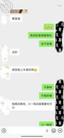 兄弟们帮看看弟媳有没有戏！2