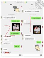 【真实原创】侄女生我气了，都怪我...