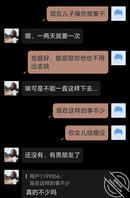 接上回，母狗说离婚后被儿子给操了1