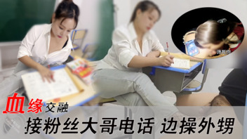 血缘交融-爱淫乱的小姨车内淫荡口交 接粉丝大哥电话也得干外甥鸡巴0