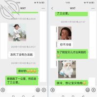 【真实原创】面对袭扰,我们仍然相爱着。0