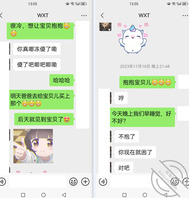 【真实原创】面对袭扰,我们仍然相爱着。1