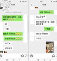 【真实原创】面对袭扰,我们仍然相爱着。2