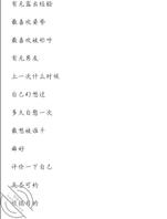 看看各位海友们的老婆~女朋友~家人~同事~炮友!!
都是如何调教的!!2