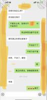 和嫂子无缘了！