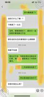 和嫂子无缘了！1
