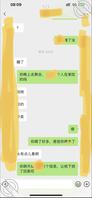 和嫂子无缘了！2