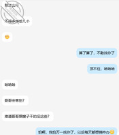 勾引00后宝妈弟媳，骚的不行，海友们想看什么？2