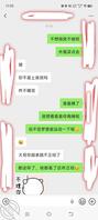 攻略弟媳妇儿九0