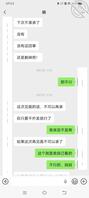 前段时间操妈妈的时候录视频了1