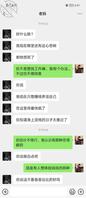 成都真实母子妈妈乱伦（第二集）0
