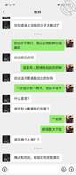 成都真实母子妈妈乱伦（第二集）1