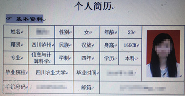 听闻故事，不惜一看1