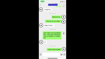 [原创]熟女玩的嗨不嗨，全靠你来引导4