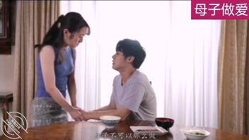 美丽又温柔的妈妈3（完）0