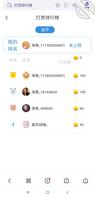 去衣返图金币专场20