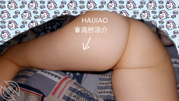 ⭐趁表姐睡着 偷偷舔她逼逼♡♥❤♡1