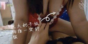 骚逼嫂子15 女同事登门约我,嫂子吃醋把我干了,太TM耻辱了0