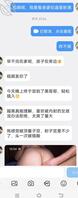 老婆为尝黑吊，歇半月给洋屌同事排精双插1