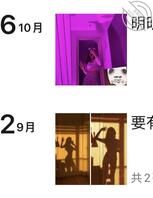 原创 向表妹进攻,第一章2