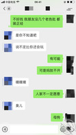 妈妈让我找个朋友一起玩她0