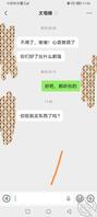 7.没消失，有点进展吧有点进展，