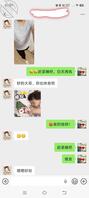 攻略弟媳妇儿二