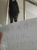 楼道肏岳母,刺激1