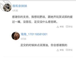 我和亲妹妹,今晚袜里丝足交计划。0