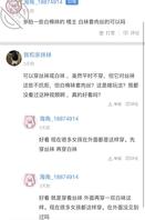 我和亲妹妹,今晚袜里丝足交计划。2