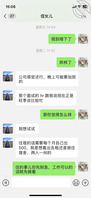 6 坏了，侄女可能要搬走了1