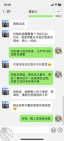 6 坏了，侄女可能要搬走了2