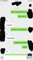 父亲肾衰竭,与母亲的感情升华(9)0
