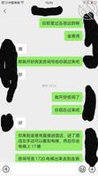 父亲肾衰竭,与母亲的感情升华(9)1