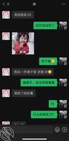 想和我亲妹妹做爱（真实1）