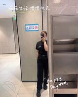 近况