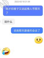 想操我表妹很久了(2)2