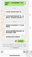 农家之我和亲妹(5)完了,我妹知道那天我上床摸她的事了0