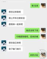 大姨子 9 找个理由 去大姨子家 偷了件内衣撸一撸,哈哈爽1