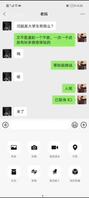 成都真实母子妈妈乱伦（第二集）