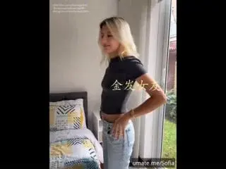 国人小伙为国争光！绿帽媚黑情侣【索菲亚】双重渗透，被遥控的金发女友 