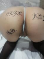 河北骚母狗魏金湘认识吗有福利哦1