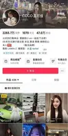 变形记富二代男主 黄润秋 黑料曝光0