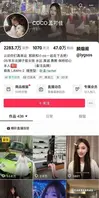 变形记富二代男主 黄润秋 黑料曝光1