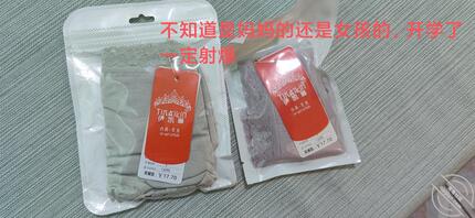 偷偷潜入陌生少妇带女儿的出租房里打胶1