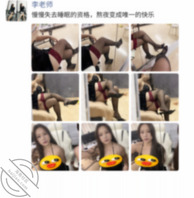 同步小姨刚发的九宫格朋友圈，红带黑丝好美啊2