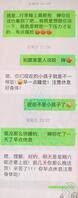 想上婶婶，后面有我婶婶的照片